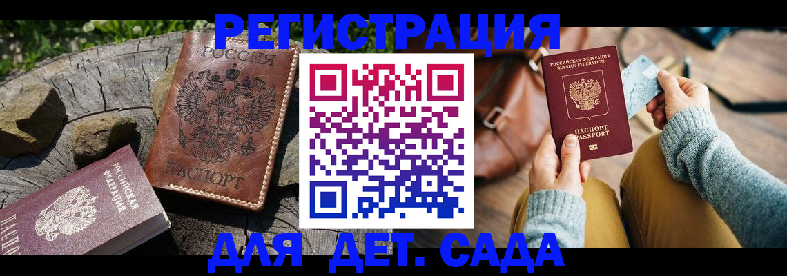 найти адрес прописки в Пущино